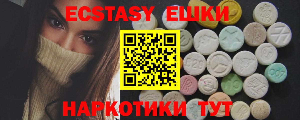 Экстази Philipp Plein  Вход с VPN  Экстази Punisher  Кировск 