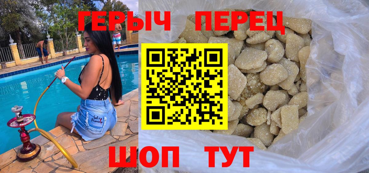 ГЕРОИН Афган Кировск