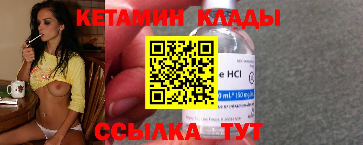 ГАШИШ Кировск