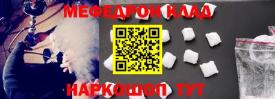 кокаин премиум Краснокаменск