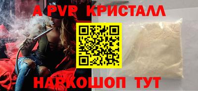 мефедрон VHQ Конаково