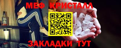 мефедрон VHQ Конаково