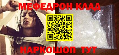 гашик Комсомольск-на-Амуре