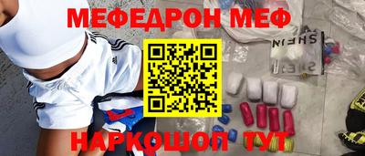 прущие крисы Краснознаменск