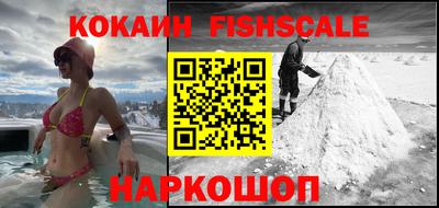 гашик Комсомольск-на-Амуре