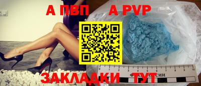 гашик Комсомольск-на-Амуре