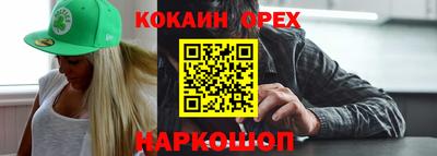 мяу мяу мука Коммунар