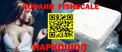 прущие крисы Краснознаменск