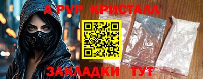 гашик Комсомольск-на-Амуре