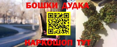 гашик Комсомольск-на-Амуре