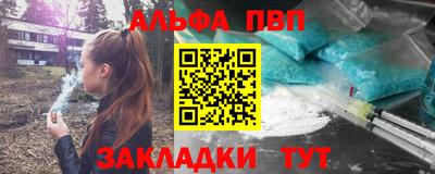 гашик Комсомольск-на-Амуре
