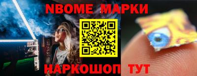 прущие крисы Краснознаменск