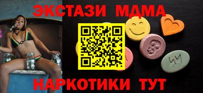 мяу мяу мука Коммунар