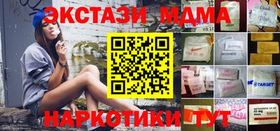 гашик Комсомольск-на-Амуре