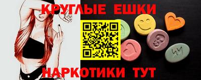 мефедрон VHQ Конаково