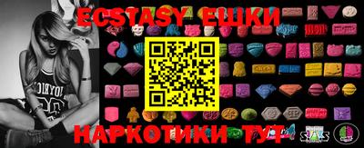 мефедрон VHQ Конаково