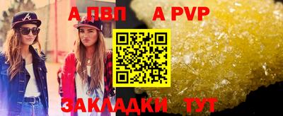 мефедрон VHQ Конаково