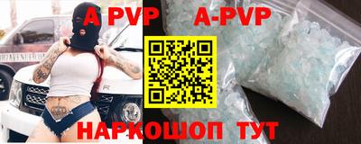 гашик Комсомольск-на-Амуре
