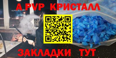 мяу мяу мука Коммунар