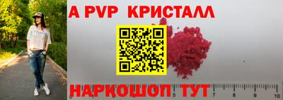 гашик Комсомольск-на-Амуре
