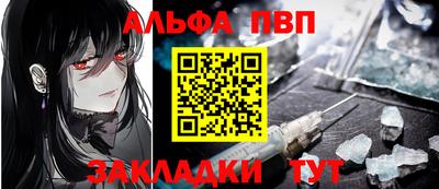 сатива Краснодар