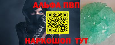 кокаин премиум Краснокаменск