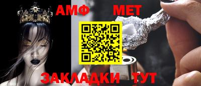 мефедрон VHQ Конаково