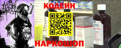мефедрон VHQ Конаково