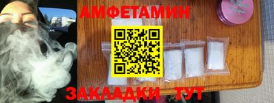 мефедрон VHQ Конаково