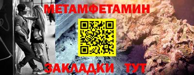 мефедрон VHQ Конаково