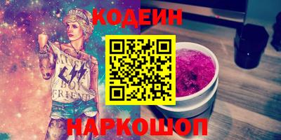 гашик Комсомольск-на-Амуре