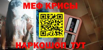 сатива Краснодар