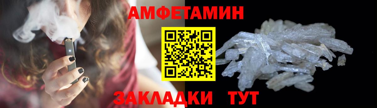 LSD-25  Кировск  Марихуана  Вход с VPN  Меф МЯУ МЯУ   COCAIN  ГАШ 