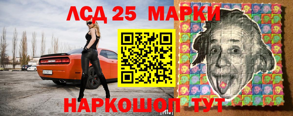 Кировск  Марки N-bome 1,5мг  Марки N-bome 1,5мг  Марки NBOMe  Вход с VPN 