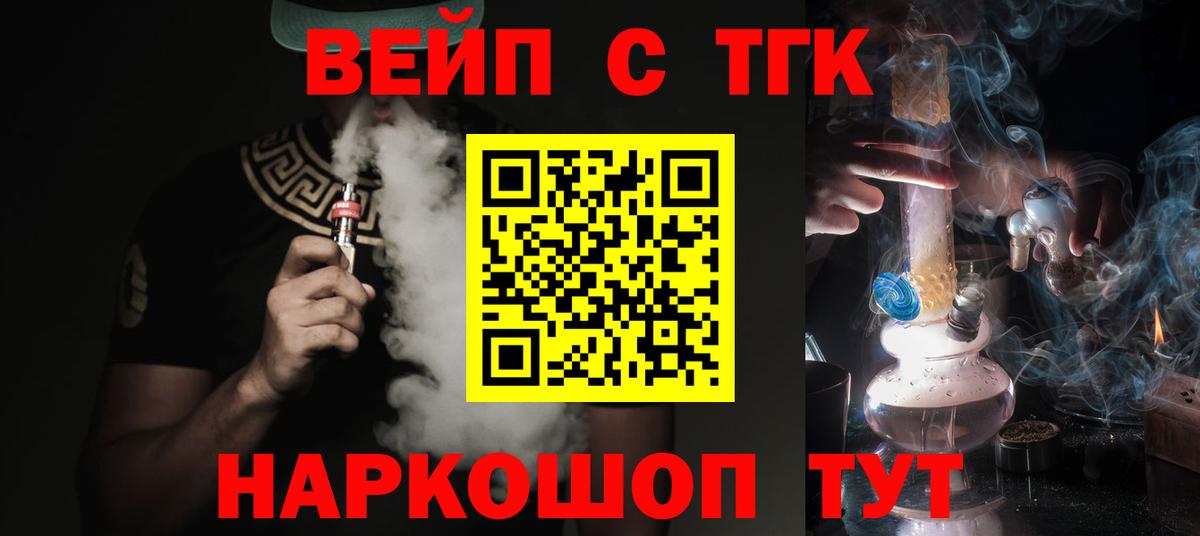 Дистиллят ТГК концентрат Кировск